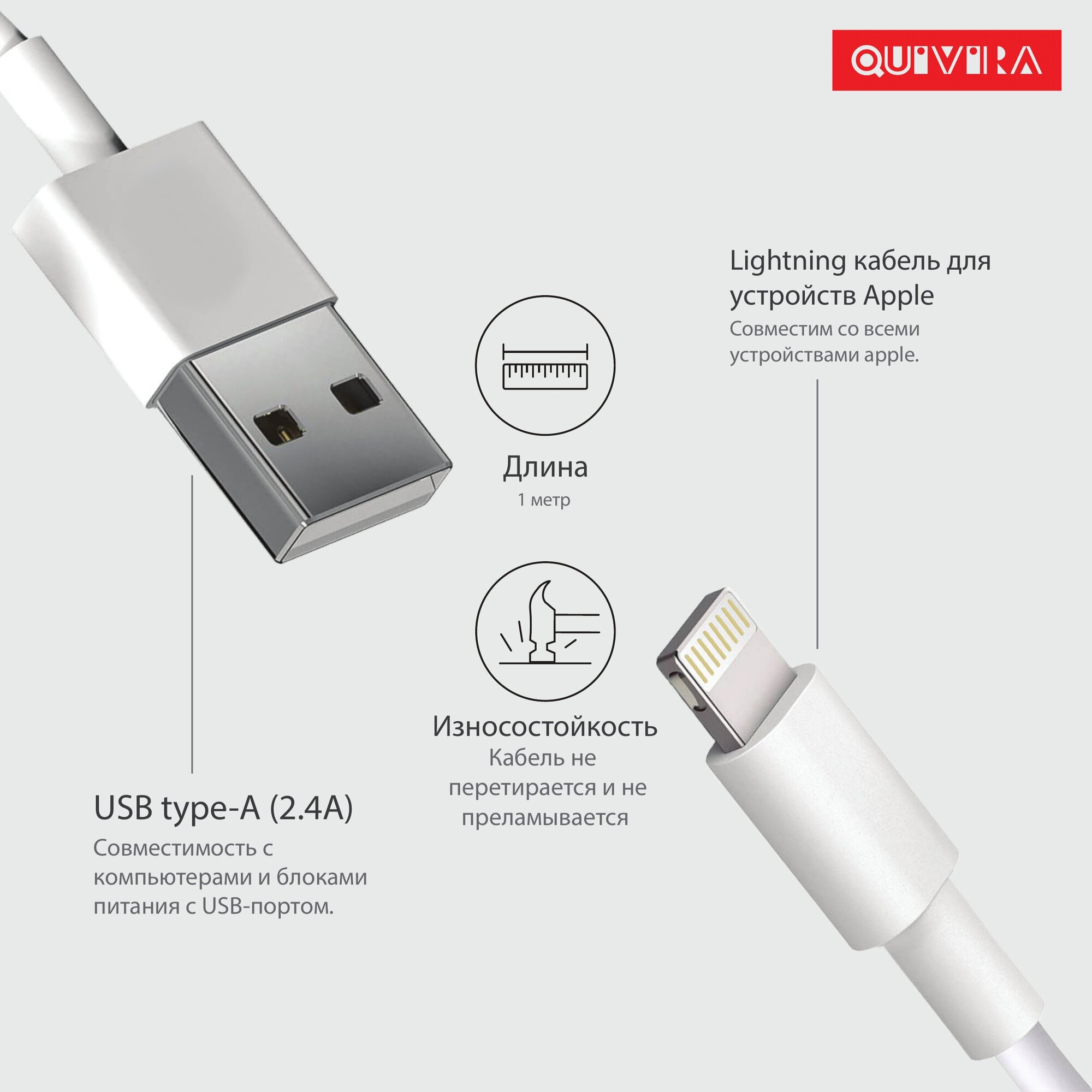 Кабель для зарядки iPhone, iPad, iPod, AirPods Lightning-USB (2м), провод зарядки айфон