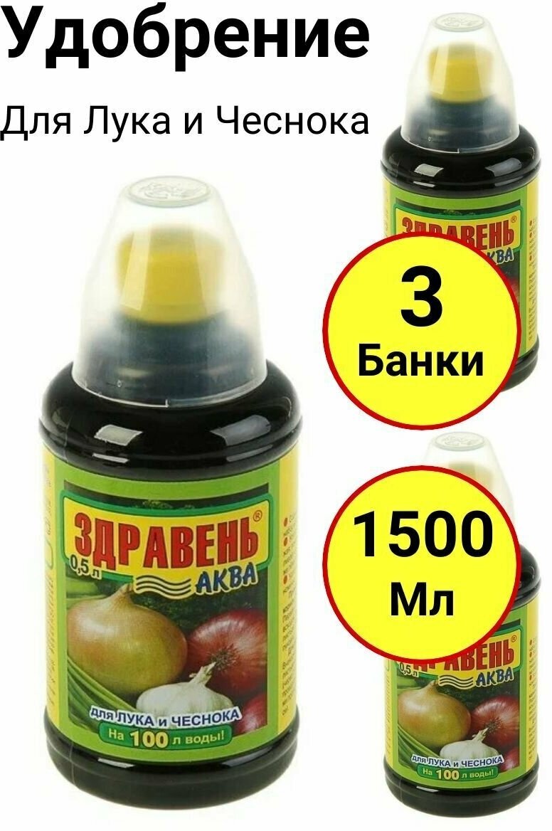 Здравень Аква