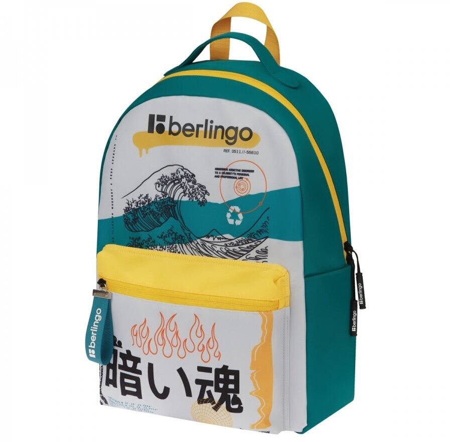 Рюкзак школьный Berlingo "Glyph" 41x28x16см, 1 отделение, 3 кармана, уплотненная спинка (RU090S11)