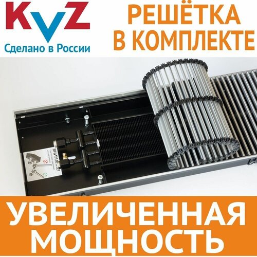 Внутрипольный конвектор водяной с решеткой KVZ 2400х300х80