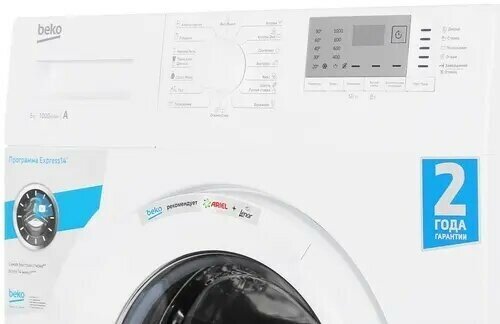 Стиральная машина BEKO WRS5512BWW