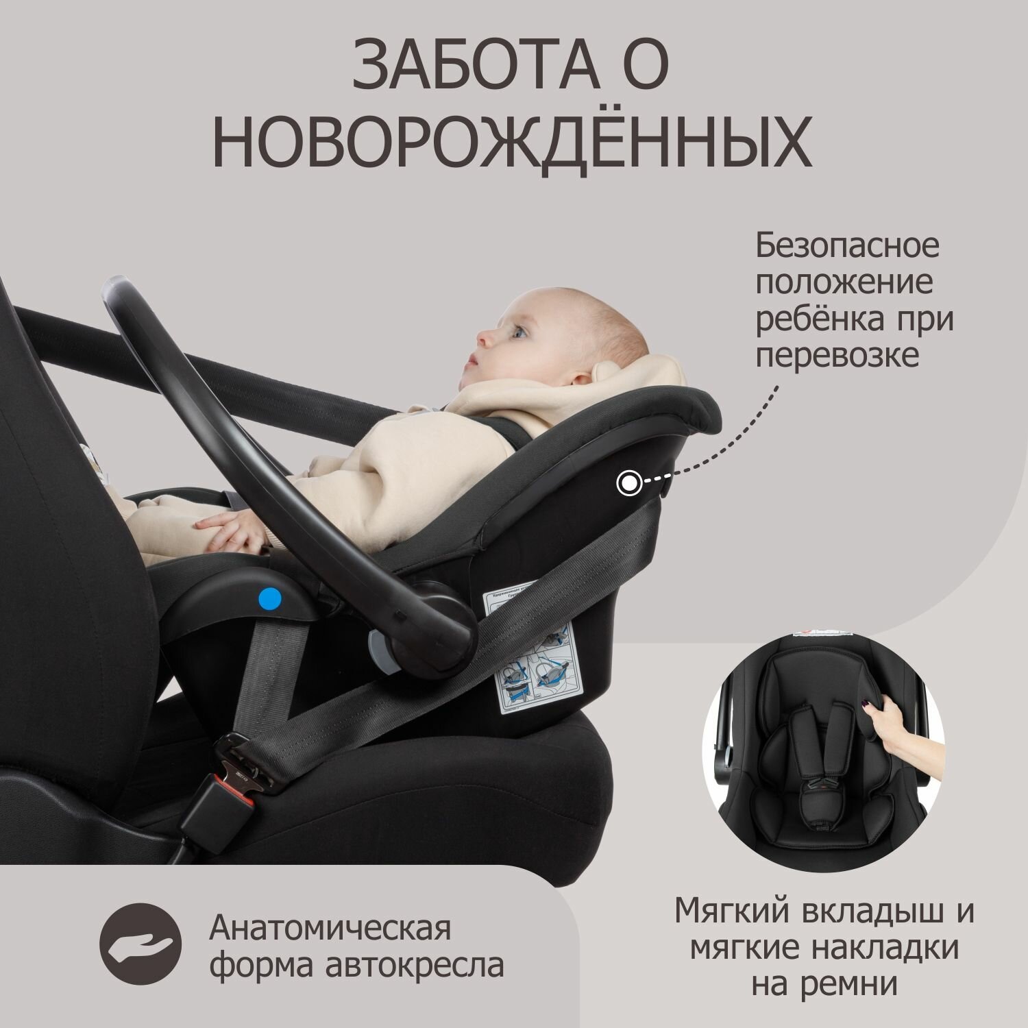 Автокресло детское, автолюлька для новорожденных Cleo LUX от 0 до 13 кг, dark