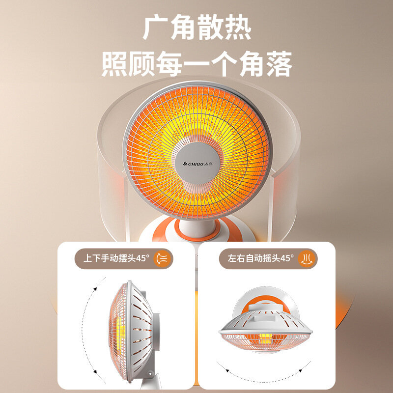 Инфракрасные Обогреватели Обогреватель Chigo Zhigao Little Sun, настольный, 600 Вт, 220 В
