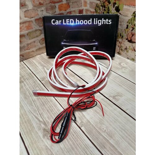 Светодиодная лента в капот автомобиля 1.8м