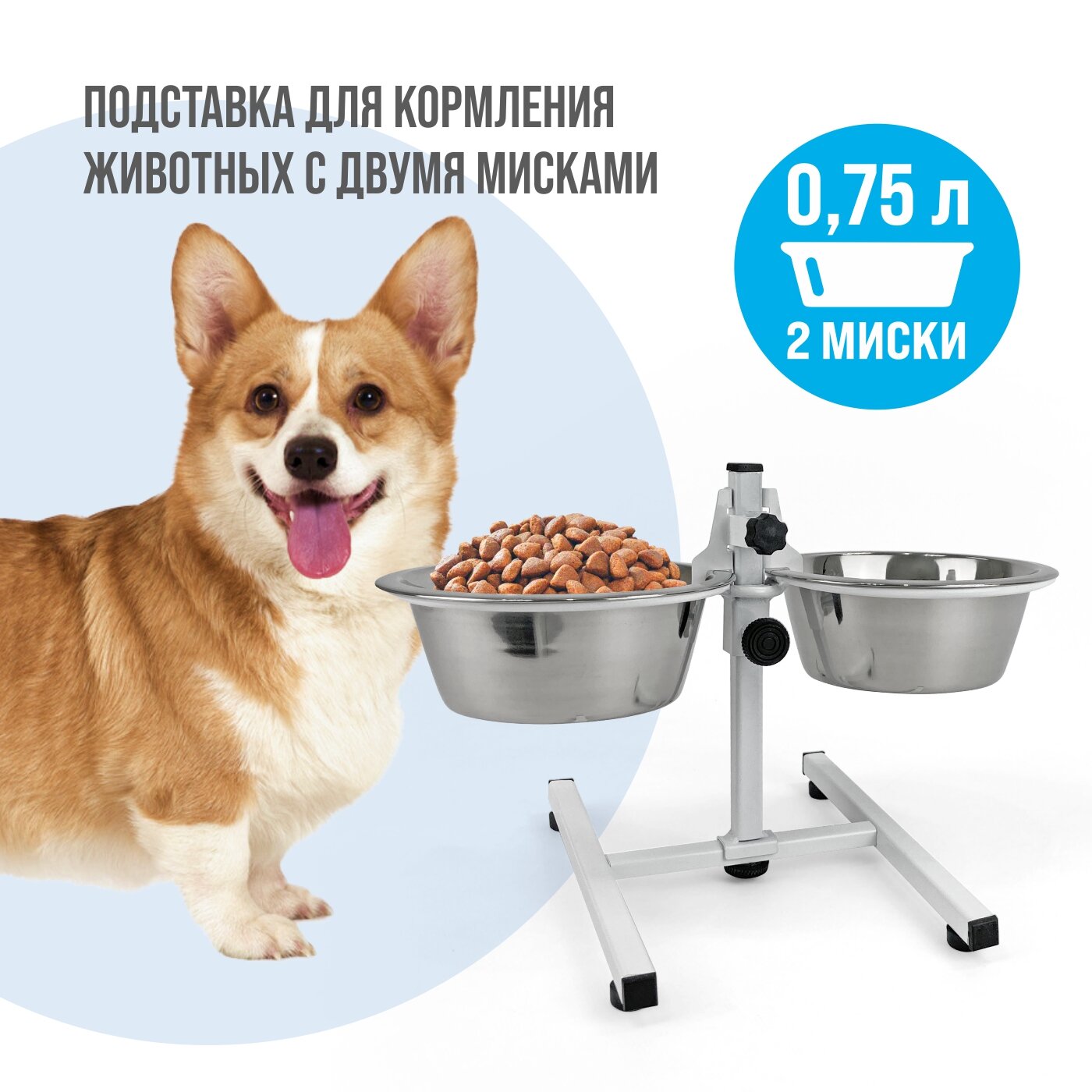 Миски, и поилки для животных, РЭМО, Мухтар-4, Подставка и миски, 0,75 л, 1 шт.