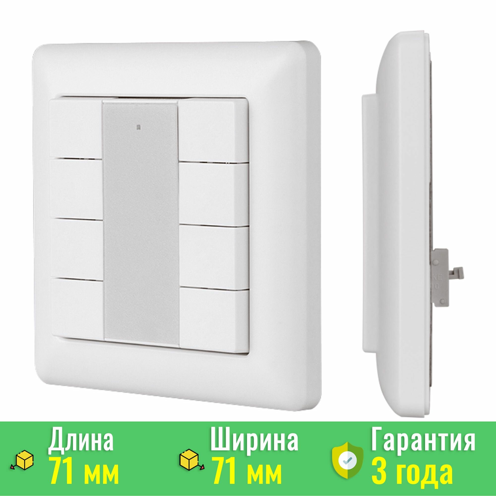 Панель INTELLIGENT ARLIGHT DALI-223-8K-D2-IN BUS, Free purpose Arlight 031147