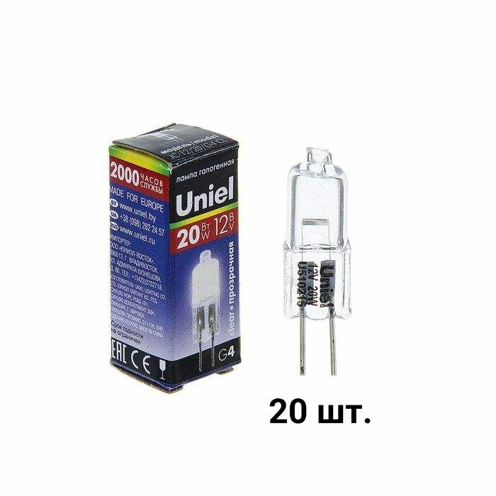 фото Лампа галогенная Uniel JC G4 12V 20W прозрачная JC-12/20/G4 CL (комплект 20 шт)