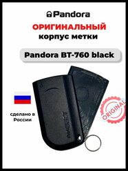 Корпус брелка метки BT-760