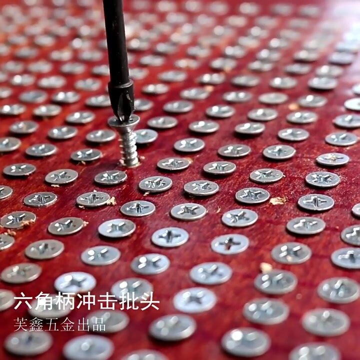 Набор профессиональных торсионных бит для шуруповёрта ph2 70 mm (5 шт) — фото 1