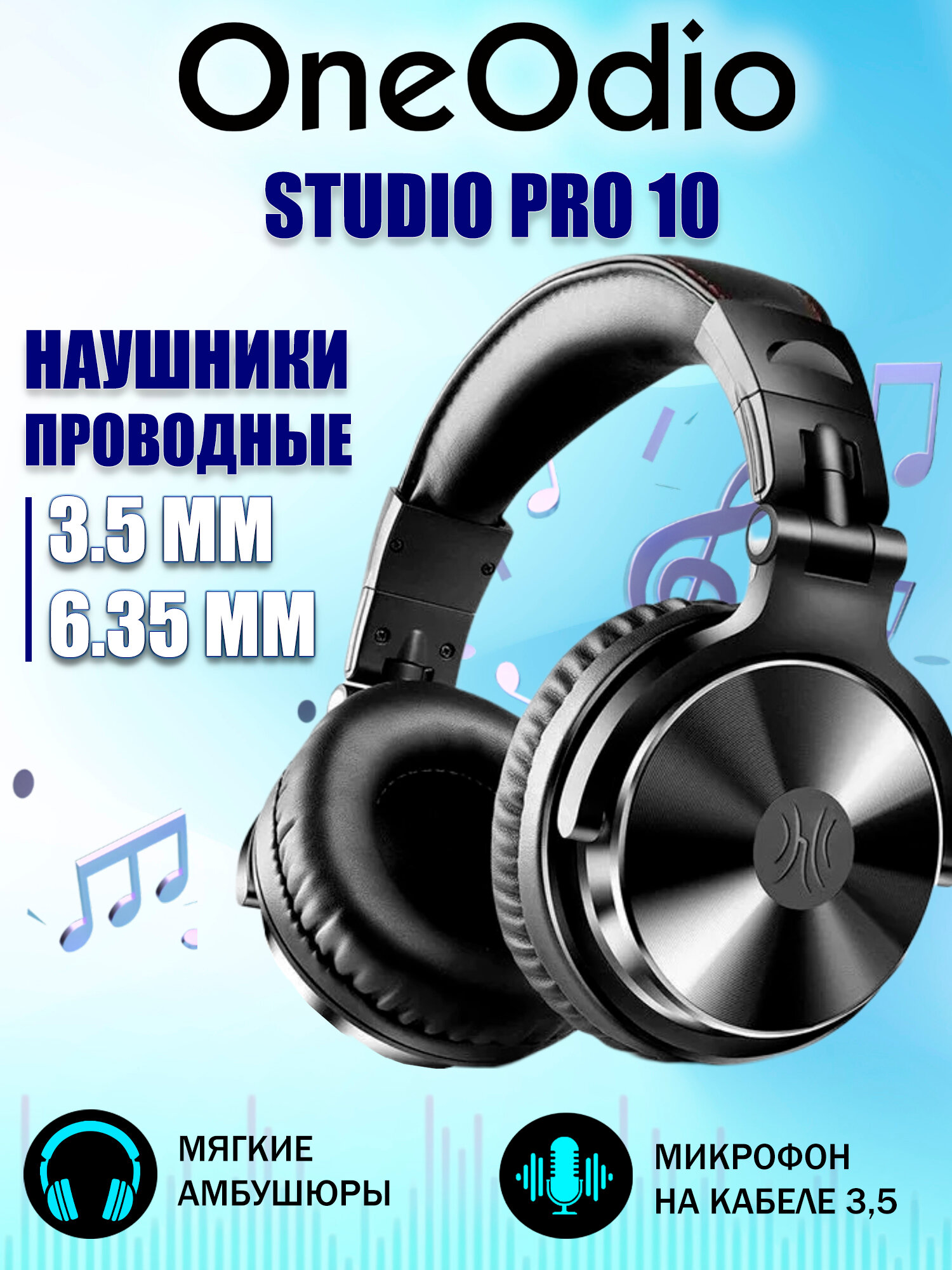DJ OneOdio Studio Pro 10 technosan