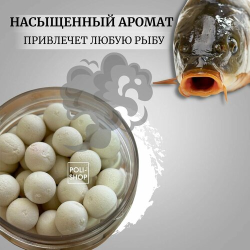 Бойлы насадочные поп-апы POSEYDON / приманка рыболовная бойл для рыбы капровая приманка FLUORO POP UP Plum Royale 12мм