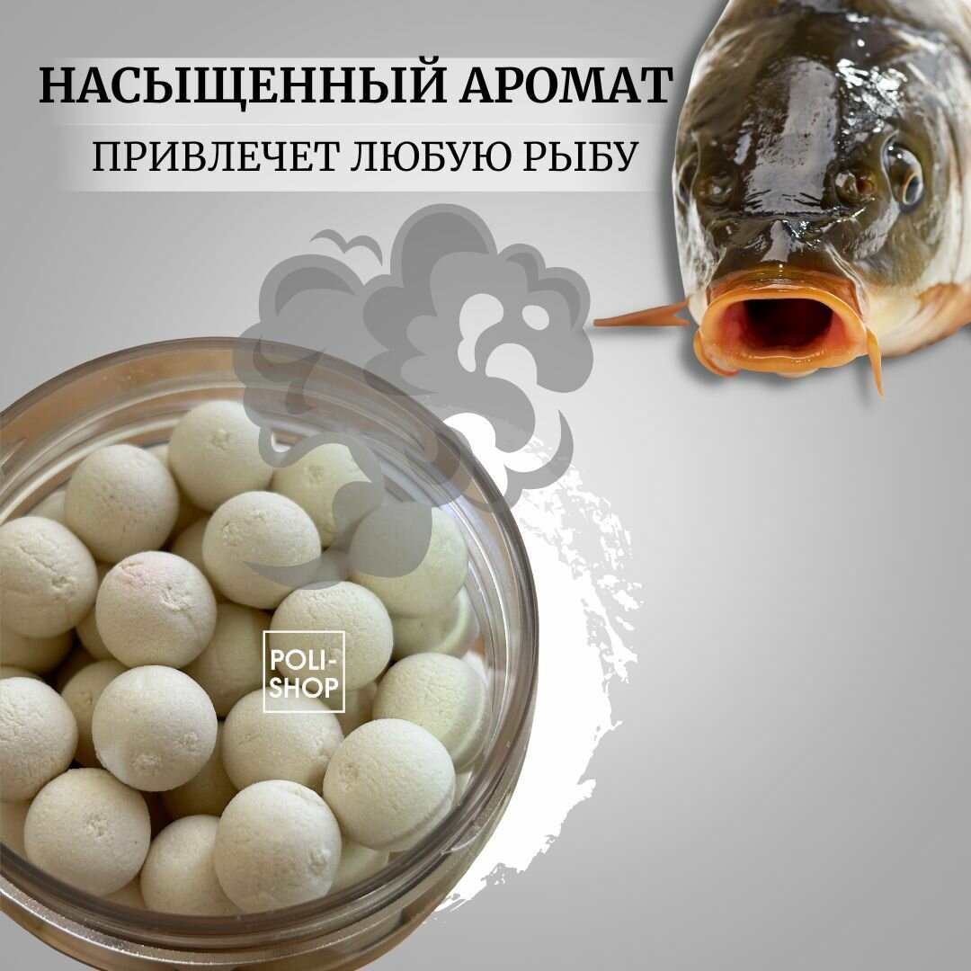 Бойлы насадочные поп-апы POSEYDON / приманка рыболовная бойл для рыбы капровая приманка FLUORO POP UP Plum Royale 12мм