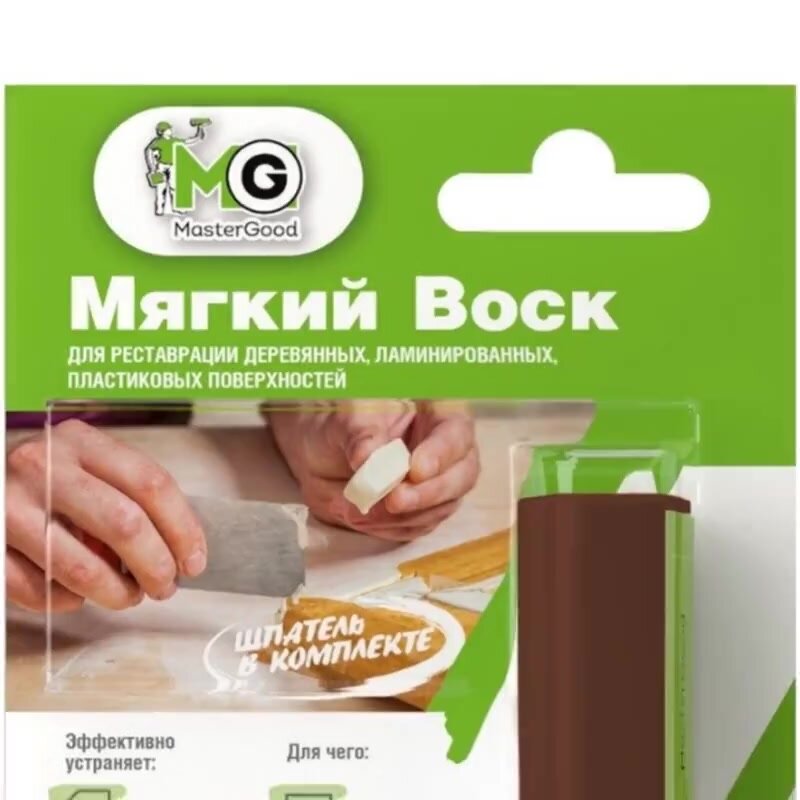 Воск для мебели MasterGood со шпателем (Венге) / Для реставрации деревянных, ламинированных, пластиковых поверхностей — фото 1