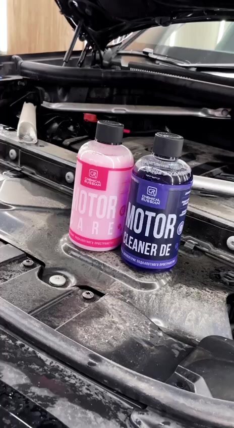 Очиститель двигателя - Motor Cleaner DE, 500 мл, Chemical Russian, средство для мойки двигателя автомобиля — фото 1