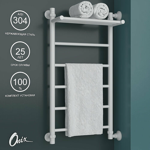 фото Полотенцесушитель водяной onix, модель classic plus white right 400x800, лесенка с боковым подключением справа, белый матовый, полный комплект