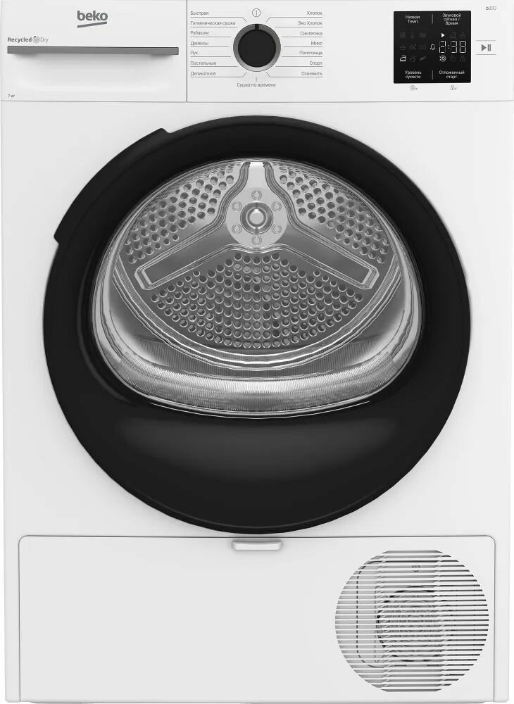 Сушильная машина для белья Beko BM3T37220, белый, 7 кг, тепловой насос, 15 программ, белый/черный — фото 1