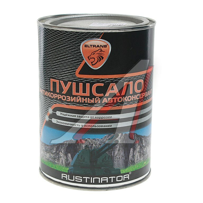 Антикор пушечное сало 1л...