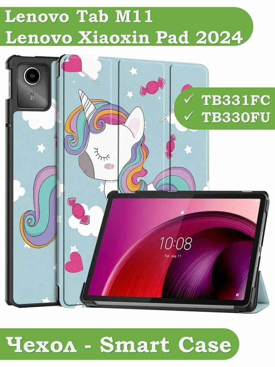 Чехол для Lenovo Xiaoxin Pad 2024, Lenovo Tab M11