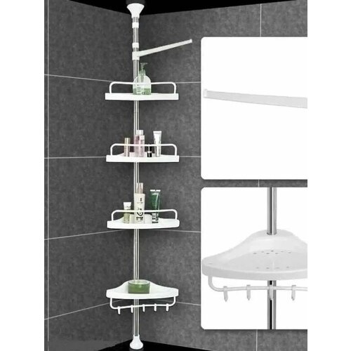 Угловая полка для ванной и кухни регулируемая по высоте