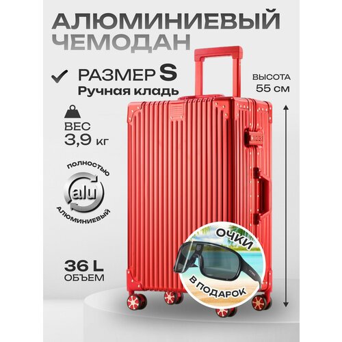 фото Чемодан , 36 л, размер s, красный laggage lab