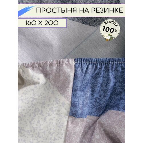 фото Простынь на резинке 160х200 поплин терра