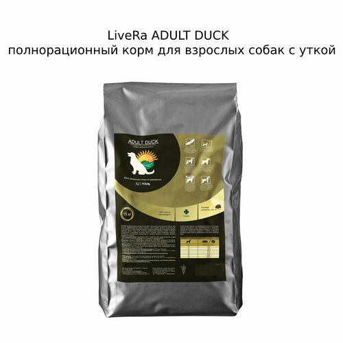 Корм сухой для собак Ливера LiveRa Adult Duck с Уткой и Индейкой, мелкие и средние породы (15кг)