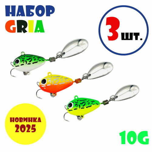 Набор для рыбалки Тейл-спиннеры Uf-Studio Hurricane 10g #Gria: Frog, Fuji, Lime (3 шт.)