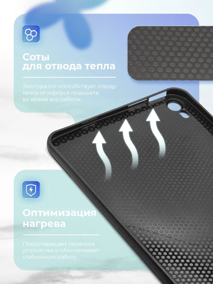 Чехол для Samsung Galaxy Tab A9+ 11", Самсунг Галакси Таб А9+ 11 дюйма, тонкий, матовый, противоударный, с защитой камеры и с картинкой — фото 1