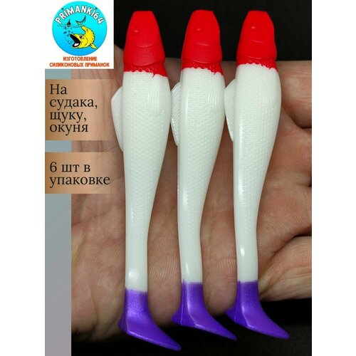 Приманка силиконовая Relax Ohio 4.3