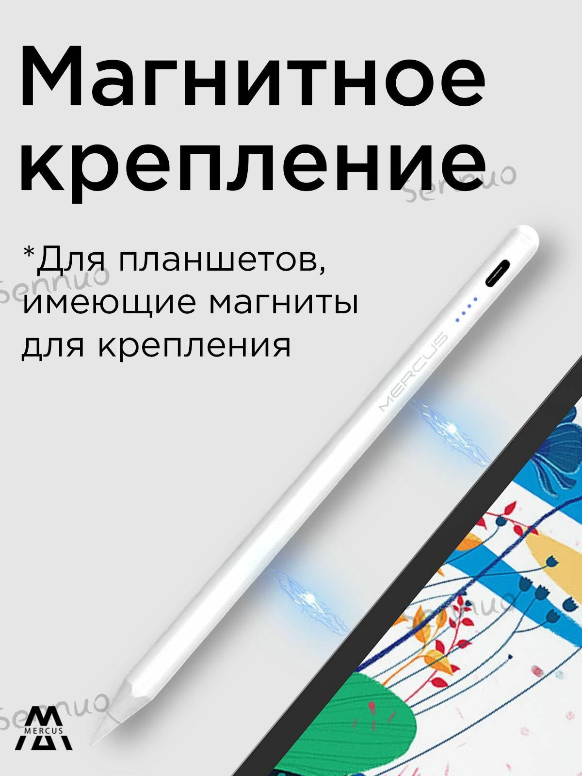Стилус универсальный для телефона и планшетов стилус для Ipad/Android, подарок мужчине/женщине — фото 1