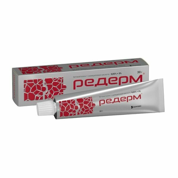 Редерм мазь туба 30г