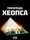бежевый, конструктор / пи...