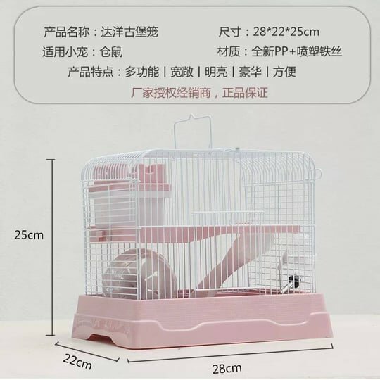 Игровая площадка для грызунов и хомяков 25x22x28, с домиком, миской, лестницами