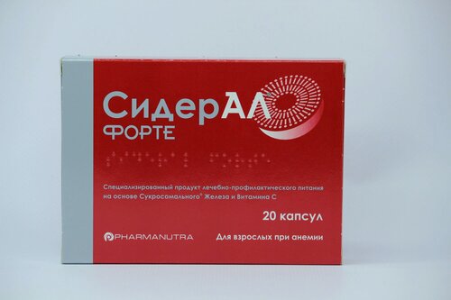 Изображение товара Специализированный продукт лечебно-профилактического питания для взрослых при анемии СидерАЛ Форте капсулы 595 мг 20 шт