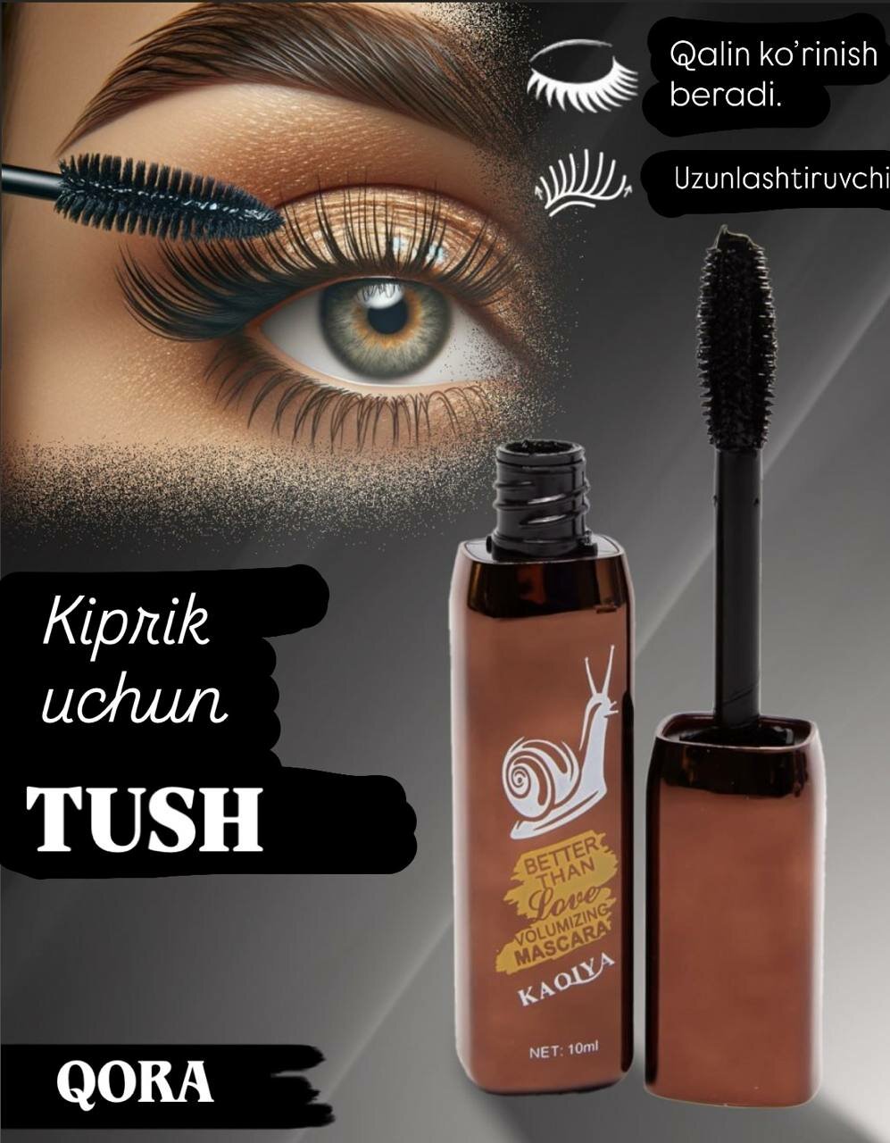 Тушь для ресниц, Kaqiya Mascara, черная, водостойкая, удлиняющая