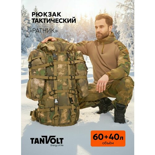 Тактический рюкзак мужской для охоты, рыбалки и туризма, 100 литров, армейский стиль, походный, военный TANVOLT цвет камуфляж moss