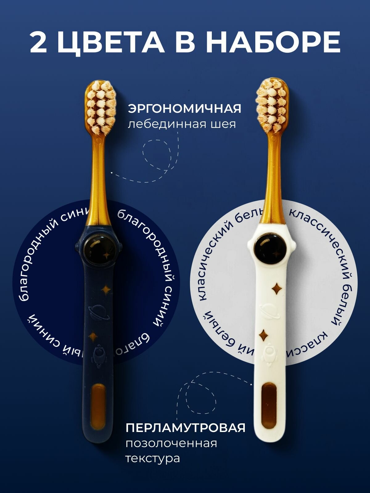 Зубная щетка Dr.Gloss COSMIC, для детей, нескользящая, пластик, 2 шт. — фото 1