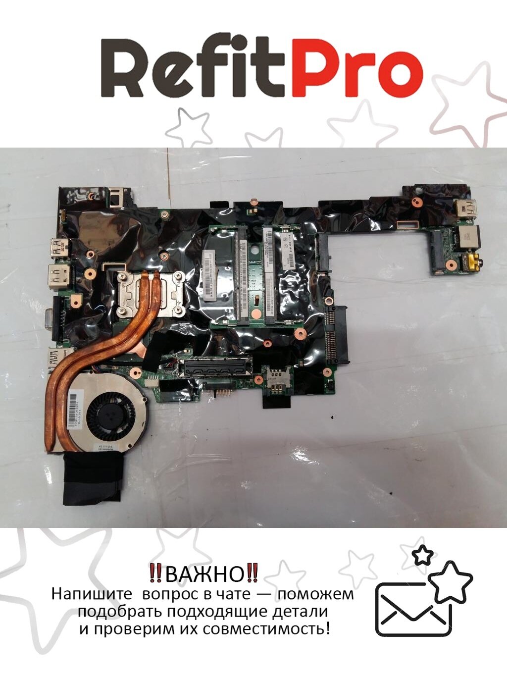 Материнская плата для ноутбука Lenovo X220 MB i7-2620M NV yAMT nTPM nAES (04Y1812) оригинал