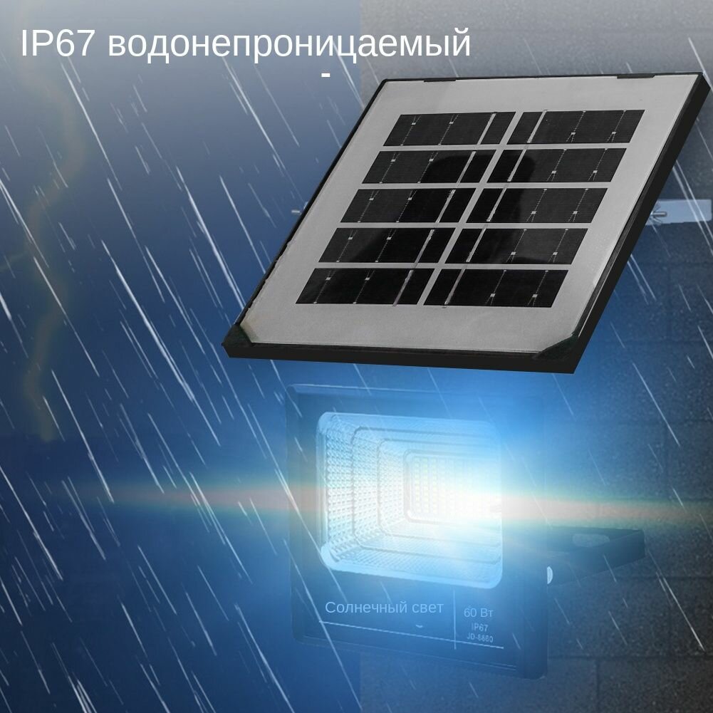 Уличный светильник