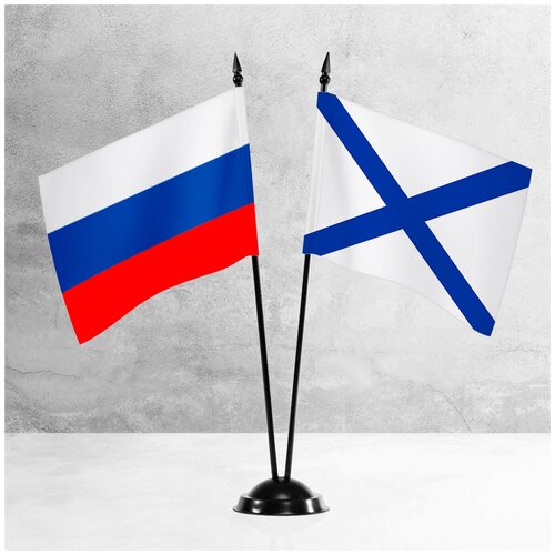 Настольные флаги России и Андреевский на пластиковой черной подставке