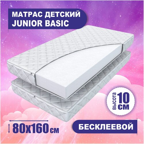 Матрас детский SONITO Junior Basic, 80 x 160 см, беспружинный, матрас для кровати 80 на 160, матрац 80 160