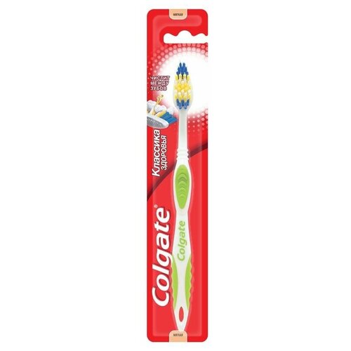 Зубная щетка Классика Здоровья, мягкая ТМ Colgate (Колгейт) з щетка колгейт классика здоровья cредняя