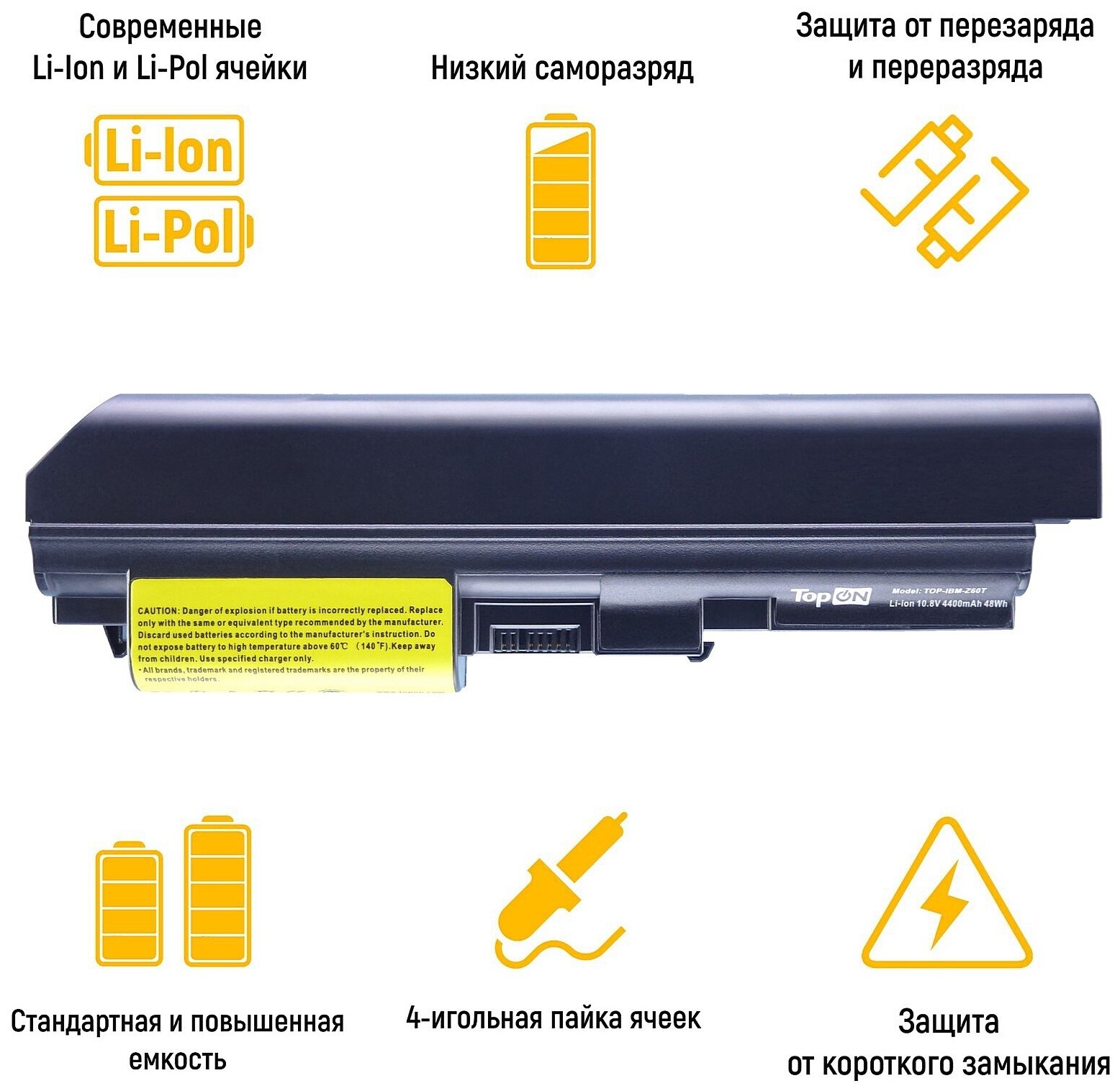 Аккумулятор TopON TOP-IBM-Z60T для IBM ThinkPad Z60t, Z61t Series - 10.8V 4400mAh Черный - фото №2
