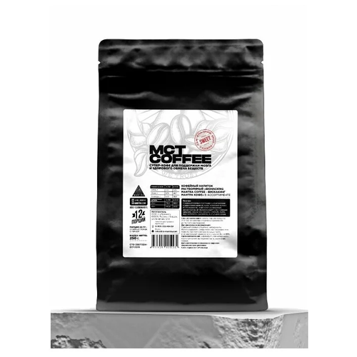 Biohacking Mantra Coffee with MCT Oil (250 гр) (сладкий)