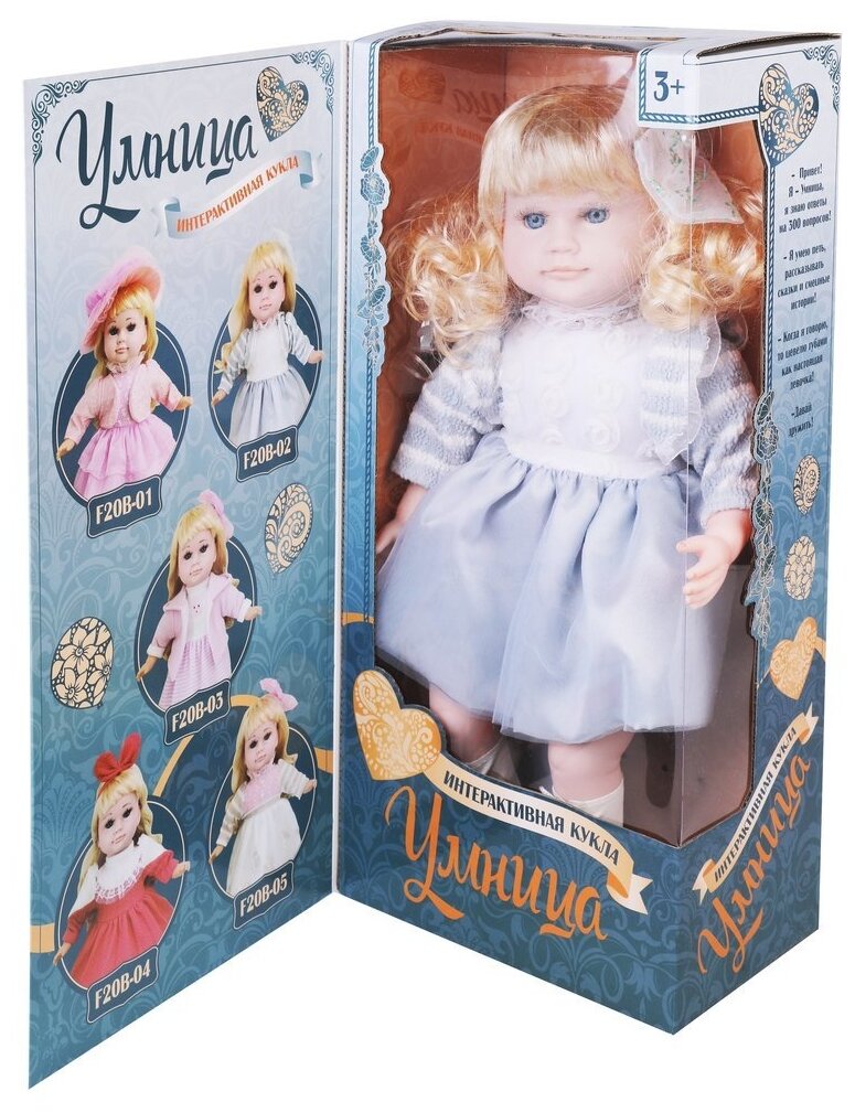Наша Игрушка - фото №4