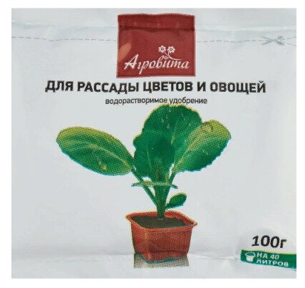 Агровита для рассады 100 г