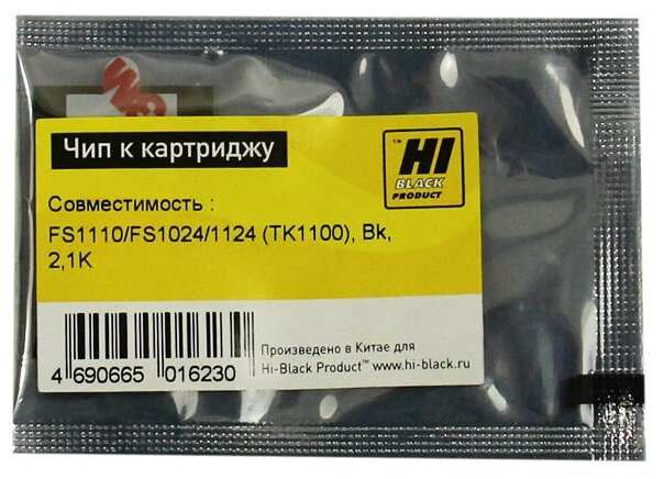 Чип Hi-Black HB-CHIP-TK-1100 для Kyocera FS-1110/FS-1024/1124MFP (TK-1100), черный, 2100 страниц