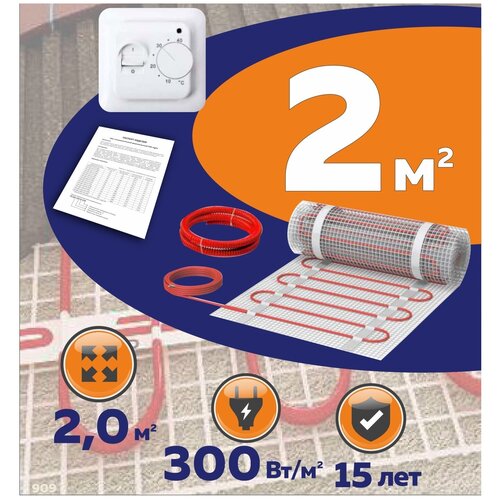 Нагревательный мат КМ - Light 2 м2 c терморегулятором 2800₽