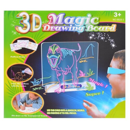 Доска для рисования с очками 3D Динозавры 8829-3 доска для рисования 3д magic drawing board 3d динозавры