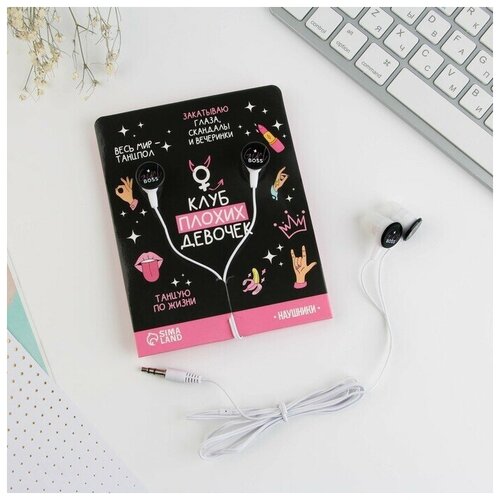 Наушники вакуумные на открытке Клуб плохих девочек модель RX-1 36500₽